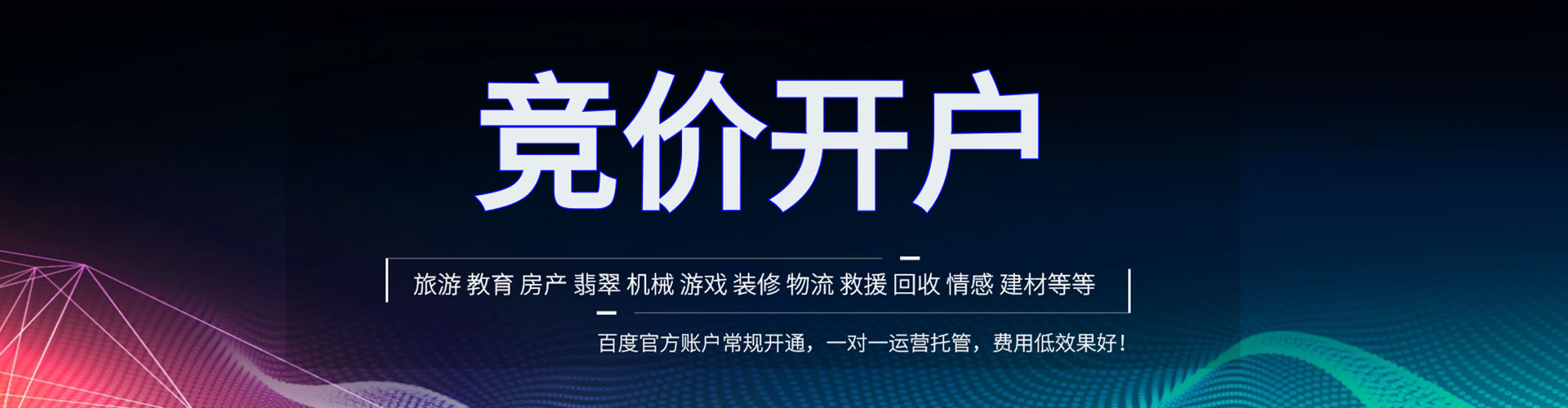孝义朋友圈信息流